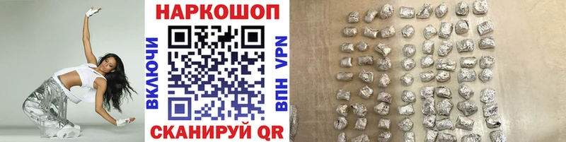 Купить наркотики сайты Нязепетровск APVP  Кокаин  Мефедрон  Героин  Каннабис 
