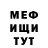Метадон мёд Maysara Bikeyeva