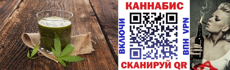купить сайты Нязепетровск Еда ТГК конопля