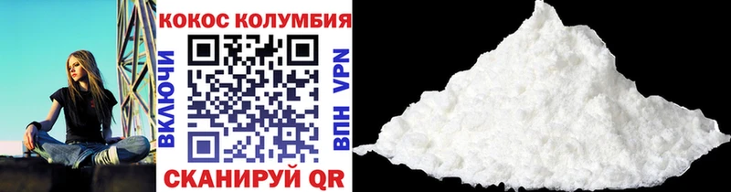 хочу наркоту  Нязепетровск  COCAIN Эквадор 