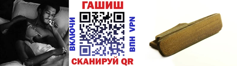 ГАШ VHQ Нязепетровск