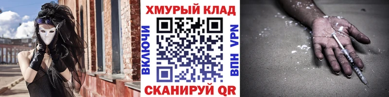 Героин Афган  Нязепетровск 