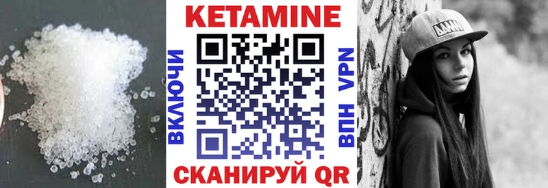 площадка какой сайт  Нязепетровск  КЕТАМИН VHQ 