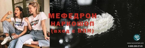 соль курить ск Балахна