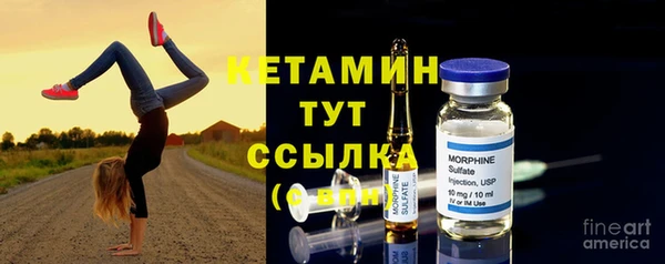 спайс Баксан