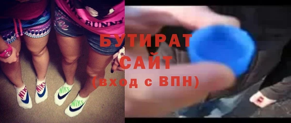 соль курить ск Балахна