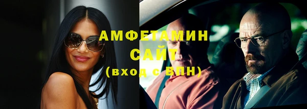 спайс Баксан