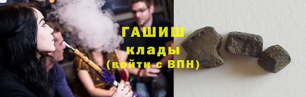 соль курить ск Балахна