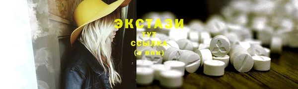 соль курить ск Балахна