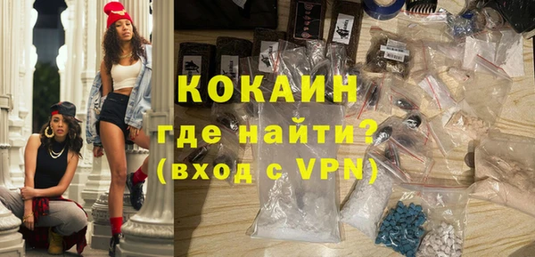 соль курить ск Балахна