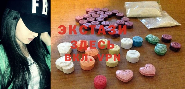спайс Баксан