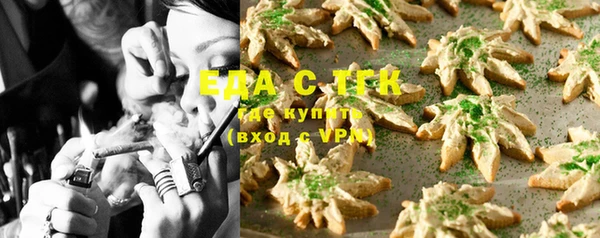 соль курить ск Балахна
