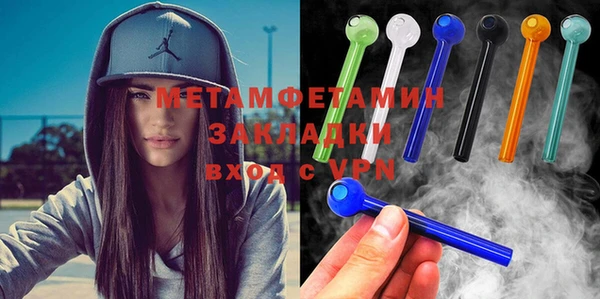 спайс Баксан