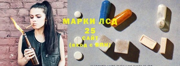 соль курить ск Балахна