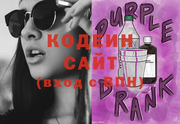 стафф Переславль-Залесский