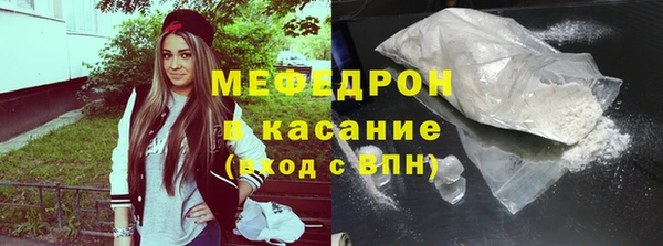 соль курить ск Балахна