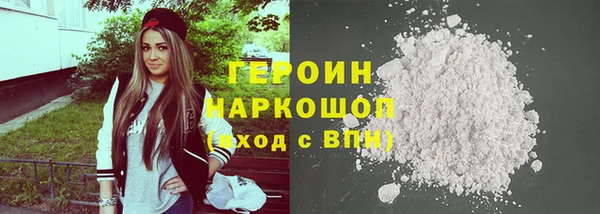 соль курить ск Балахна
