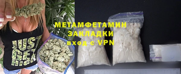 соль курить ск Балахна