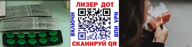 как найти   Нязепетровск  LSD-25 экстази кислота 