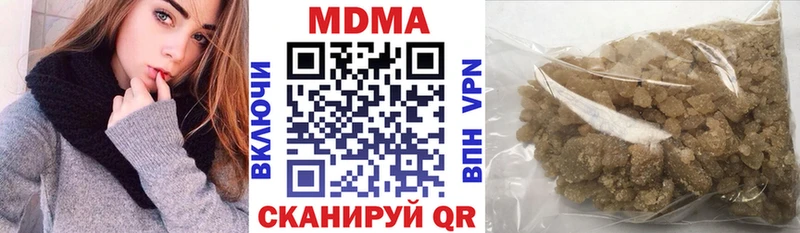МДМА Molly  где купить наркоту  Нязепетровск 