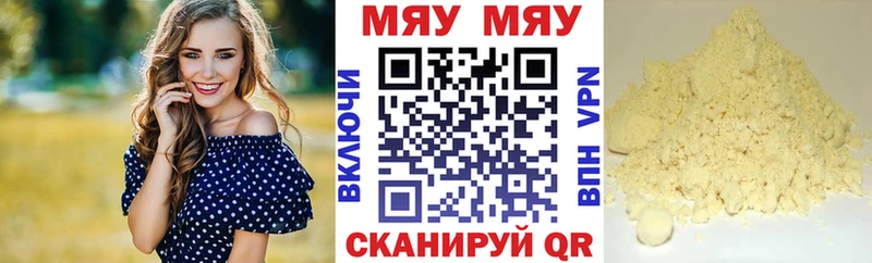 shop телеграм Нязепетровск МЯУ-МЯУ мяу мяу