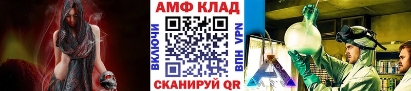 Первитин Methamphetamine  Нязепетровск 