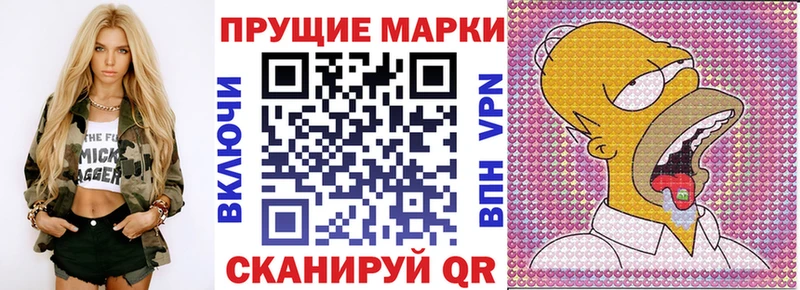 Марки 25I-NBOMe 1500мкг  Нязепетровск 