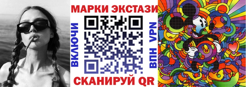 Марки N-bome 1500мкг Нязепетровск