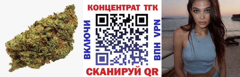 ТГК THC oil  купить наркоту  Нязепетровск 